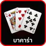 บาคาร่า